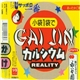 Gai Jin - Reality